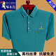 
Woodpecker (TUCANO) pure cotton skin-friendly short-sleeved T-shirt for men with pocket summer 2025 new style middle-aged and young daddy half-sleeved Polo shirt green XH6636 M 165 suggestion 90-120Jin [Jin equals 0.5 kg]