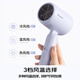 Panasonic's state-subsidized household hair dryer, high-power, quick-drying, mini hair dryer, does not hurt hair, is given to girlfriend EH-NE4H in student dormitory