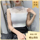 
Yalu official genuine vest suspender women's sleeveless short-sleeved slim mesh base shirt sexy inner wear 2025 spring and autumn versatile leaves 687 M 80-100Jin [Jin equals 0.5 kg]