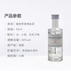 Botanists Marke Gin Ire Island Trockener Gin Gin Gin Basis Wein importierten ausländische Wein 50 ml 1 Flasche