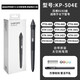 和冠（Wacom）数位板压感笔CTL672/472/6100/690影拓pth660/651/650电容笔  0x0 CTL472/672/CTL690/490/CTH