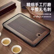 Simple dry brewing table tray tea tray household light luxury modern small water storage type tea table kung fu tea set bamboo tea sea walnut color black background -32*19CM