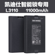 唯爱是加凯迪仕指纹锁原装锂电池宁德新能源锂电池PB3602/L7500/L3110/03B PB3602 5000mAh K20系列