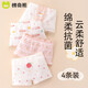 Mianqi Xiong girls underwear children's boxer briefs spring cotton little girl boxer shorts girl cotton A071-4 pack-M