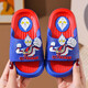 Ultraman Slippers for Children and Boys Summer 2025 New Style Blue Size 32 33 Inner Length 19.5cm