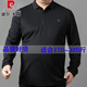 Pier Cardin New Spring and Autumn Fat Long Sleeve T-shirt Lapel Fat Man Solid Color Big Belly Dad Seamless T-shirt Plus Fat Plus Large Size 9928 Blue 2XL 185 (Jianyi 170Jin [Jin equals 0.5 kg]-190Jin [Jin equals 0.5 kg])