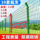 Shunfaqian barbed wire fence protection net fence net highway guardrail net mountain enclosure orchard protection net 1.5 meters high * 1 meter wide single door