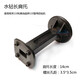 Adapted to Boshen Jindu Dingjian Kaibang Dongcheng Dongsen Water Ring Machine Shoulder Support Brake Back Handle Plastic Pad Original Accessories with Boshen 110 Long Shoulder Support 3.5cm1478