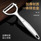 COOKSS stainless steel peeling knife potato peeling artifact apple melon planer kitchen fruit household multifunctional peeling knife