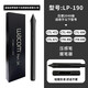 Heguan (Wacom) Digitaler Tablet -Drucksensor Pen CTL672/472/6100/690 Yingtuo PTH660/651/650 Kondensator Pen 0x0c CTL672/472 Free Pen Box