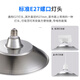 Baishian three-proof industrial and mining lamp high-power LED flying saucer lamp e27 screw socket industrial factory warehouse high-brightness energy-saving white light chandelier commercial lighting 50W