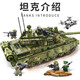 LEGO乐高2025新款军事99A主战坦克积木拼装模型玩具儿童男孩生日 遥控动态版中型虎式坦克/1105颗