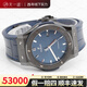 
[Second-hand 99 new] Hublot Classic Fusion Series Ceramic Automatic Mechanical Men's Watch 511.CM.7170.LR Second-hand Watch Luxury 511.CM.7170.LR Blue Face Belt