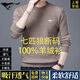 
SEPTWOLVES 2025 New Men's Clothing 25 Cardigan Thin Spring and Autumn Men's Cardigan Knit Sweater Base Shirt Black L (170) 120-140Jin[Jin equals 0.5 kg]