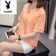 Playboy (Playboy) Plus taille pour couvrir le ventre et le rendre un haut mince pour les femmes 2025 NOUVEAU FAT MM T-shirt à manches courtes à manches courtes pour femmes 6627 Bleu M Environ 80-95