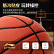 李宁（LI-NING）篮球7号男CBA专用室内外耐磨手感之20K比赛蓝球虎啸系列 虎啸经典版_耐磨PU【LBQK867-42 七号篮球(标准球)