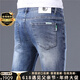 Jeans de marca de alta gama de lujo Ipenta para hombres nuevos y delgados grises negros pequeños estiramientos versátiles de pantalones casuales versátiles 1049 gris 28