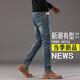 Ayub High -End Retro Blue Herren Jeans koreanischer Stil Trendy Elastic Slim Feet 2024 NEU NEU VERSATILE 867 Schwarz und Grau FL [hohe Elastizität] 28 - Taillenumfang 2 Fuß 1