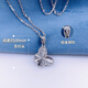 He Ye Exploding Pt950 Platinum Butterfly Car Flower Crushed Ice Pendant Platinum Double-sided Women's Small Tag Platinum Pt950 White Gold Butterfly Pendant Single Pendant 3.05 Grams Width 12mm Height 20mm
