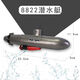 Pupan submarine toys underwater with remote control electric submarine toys children's bathing and bathing toys 8822 submarine
