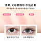 Lucky Trendy Yu Shuxin's same style plain muscle double eyelid patch invisible natural traceless lace women's sleep special supernatural night use best selling single skin color invisible first choice 60 patches