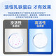 纽瑞优【官方直售】乳铁蛋白调制乳粉免疫版高纯乳铁乳清免疫球蛋白 纽瑞优 白金版60g*1罐