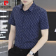 Pierre Cardin Ice Silk Summer Camisa de manga corta Camisa de manga corta 2025 Camisa elástica de media manga de 2025 Top 7029 White M 90-110Jin [Jin iguala 0.5 kg]