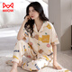 
Cat man pajamas for women in summer 2024 new cardigan design for easy wearing and taking off pure cotton fabric skin-friendly and comfortable home clothes for women 702 L Recommended weight 100-120 Jin [Jin equals 0.5 kg]