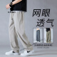 Playboy (Playboy) Mesh atmungsfreie Eisseide-Hosen für Männer Sommer Neue coole, schnell trocknende Mückenhosen für Männer für Männer, die gerade lose Casual Sports Hosen K6636 Militärgrün M (ca. 90 ~ 110 Jin [Jin gleich 0,5 kg] kann getragen werden können)
