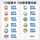 Cute Home Children's Early Education Intelligent Gramophone Enlightenment Learning Machine Story Machine Book Learning Baby Toys Pinyin Intelligent Early Education Machine [with Paintboard + Color Box]