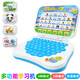 Children's mouse learning machine for children Chinese and English smart point reading machine for babies computer story machine for babies toys gifts dinosaur pen magnetic board green factory direct delivery