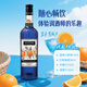 Vibrennili Liqueur Cocktail Base Wine Foreign Liquor Bar Convenience Store Barbecue Baking Wine Imported France 700ml Vibrenni Blue Orange Flavor 700mL 1 Bottle