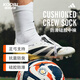 Adidas (adidas) Cool Soccer Adidas Adult Training Wear-resistant Silicone Anti-Slip Medium Socks Sports Socks JP2629 JP2629 Two-pair M (40-42 sizes)