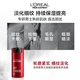 欧莱雅男士锐能抗皱紧致多效霜50ml*2面霜套装补水保湿护肤品七夕送男友