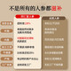 同仁堂品牌北京同仁堂人参7支100g礼盒 5年足龄长白山人参泡酒专用参
