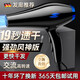 Jinghuang German quality hair dryer for household use with negative ions that will not damage your hair. High power for hair salons and barber shops. High-power hair dryer for hair care. Hot and cold wind, silent styling, powerful and quick-drying. 500 million negative ions, 38,000 strong wind power + five-piece set. 10-year warranty. Black Warrior Yuandian 14-16 Jinghuang