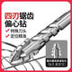 Stainless steel drill bit 316 special upgraded super-hard tungsten steel serrated eccentric drill hand electric drill cross hexagonal handle concrete glass full ceramic tile opening four-edged serrated cross drill 6+8+10+12 four new four-edged better to use