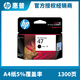 原装惠普HP47墨盒黑色彩色4825 4826  4829 4828 4877打印机墨盒 惠普47可加墨连喷墨盒黑色