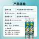 Pusu mold transparent anti-rust protective agent