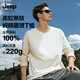 JEEP SPIRIT Jeep heavy long-sleeved t-shirt men's autumn pure cotton breathable men's bottoming shirt American retro casual skin-friendly top