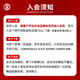 Jinpai Jinjiu China Jinjiu 35 градусов 600 мл/680 мл домашнего ужина и самообучения праздничных подарков 35 градусов 680 мл 4 бутылки 4 упаковки