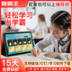 Question Bawang Learning Machine All-in-one Tablet for New Primary Schools and High School Ten Courses 4K Paper Eye Protection Screen 12-inch Point Reading Children's Early Education Smart Screen