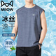 Cat vest men summer ice silk breathable loose knives sleeveless top quick-drying sports casual clothing dark gray XL