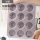 Aprenda a cocinar [Nuevo producto] 12 Molde continuo Moffen Papel de papel de dibujo Donut Moldo pequeño molde de pan de pan bandeja para hornear WK9226-Tres formas de flores 6 tazas