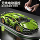 Telz Lambo I Gini Cyber II Punk Compatible Sports Car Children's Gift Assembled Model Toy Racing Model Toy Green Bull Lamborghini + Remote Control Light + Display Box