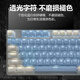 
Hewu mechanical keyboard K845 wired blue and white double-paired powder for girls fashionable and simple high-value office pink and white double-paired + G102 official standard No 104 keys red axis