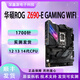 ASUSZ690-PAEFI GAMING WIFI主板ROGHERO121314代D4主板 华硕 MAXIMUS-Z690-FORMULA