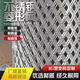 304 stainless steel mesh 304 stainless steel small hole diamond mesh steel wire mesh decorative mesh security anti-theft mesh steel plate galvanized steel plate 8*10 mesh-1.0 thick steel plate 60 cm wide-3 meters long (comes with cable ties and gloves)