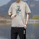 
Caiqiao Men's Set Summer 2025 New Men's Set T-Shirt Short Sleeve Summer Loose Casual Sports Breathable Set Black FSLING Fishing (Top + Pants) 6630 M Proposal 100-120Jin [Jin equals 0.5 kg]