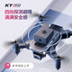 Mini Mini Mini Детские детские школьные школы Mini Delte Demote Control HD Aerial Photograph
